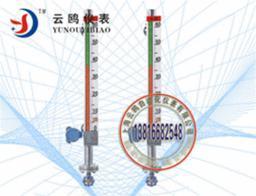 【【云鸥研发生产】真空夹套侧装磁浮子液位计 璧山县】价格_厂家_图片
