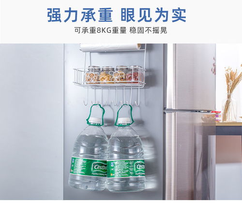多功能多层冰箱挂架纸巾保鲜袋调味料收纳架厨房用品用具置物架子