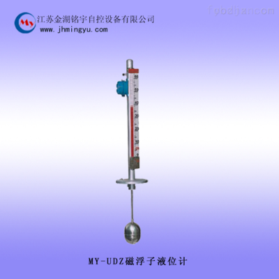 MY-UDZ-磁浮子液位计MY-UDZ玻璃板液位计,厂价直销 _供应信息_商机_中国食品机械设备网