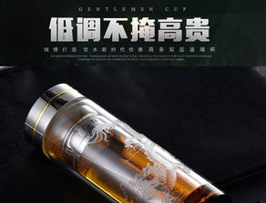 天天红 高档水晶玻璃杯子 浮雕龙工艺品茶杯 免费刻字diy男士礼品