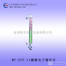 磁敏电子液位计,磁敏电子双色液位计,双色液位计