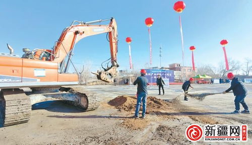 年加工果蔬1万吨 带动就业100余人 米东区农副产品切配中心项目开工